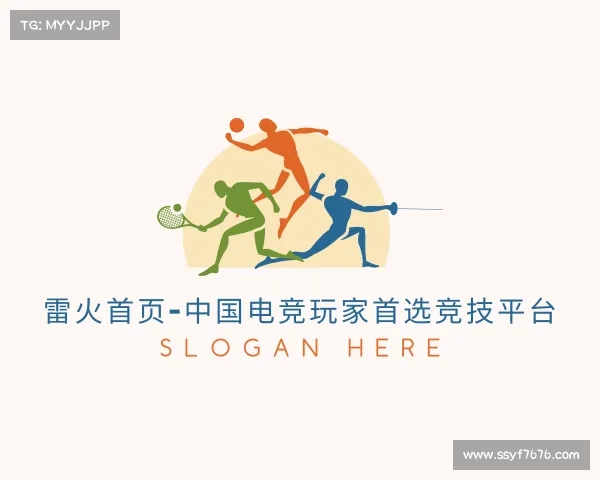 介绍雷火首页-中国电竞玩家首选竞技平台